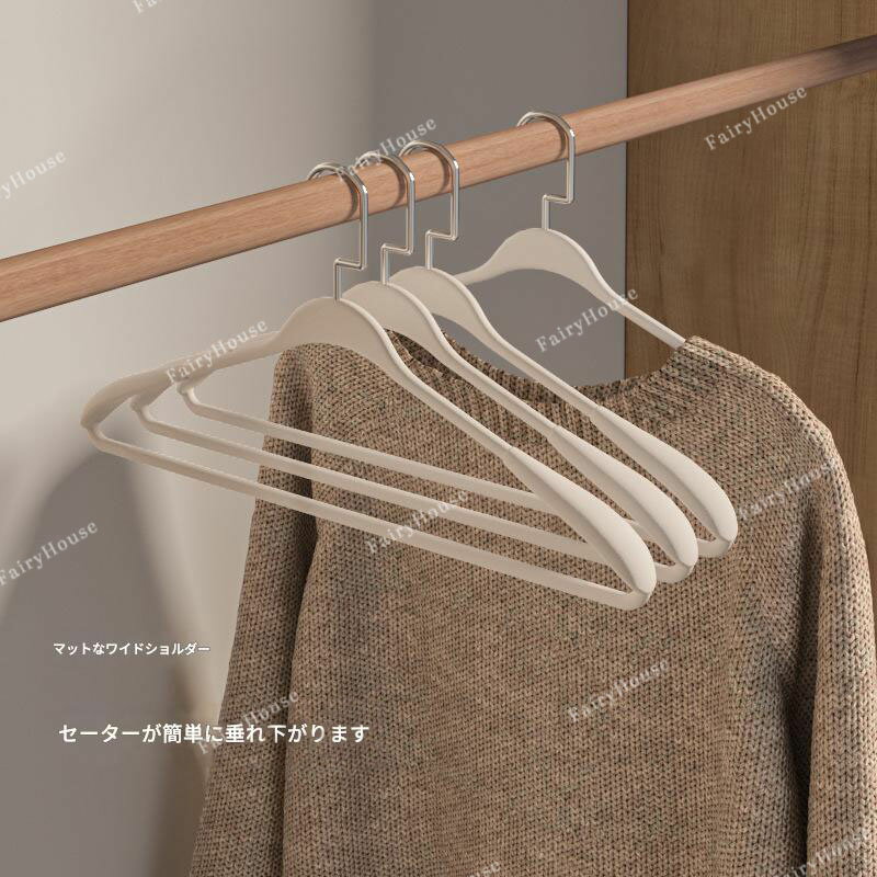 エコノミック すべらないハンガー 送料無料 跡がつかない ニットおしゃれ Tシャツ メンズ 10本セット 湾曲した厚みのある洋服ハンガー レディス 型崩れ防止