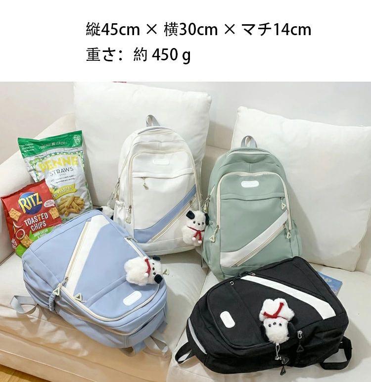 【店長おすすめ】リュック 入学グッズ 中学生 遠足 多収納 4色 a4 女子 習い事 女...