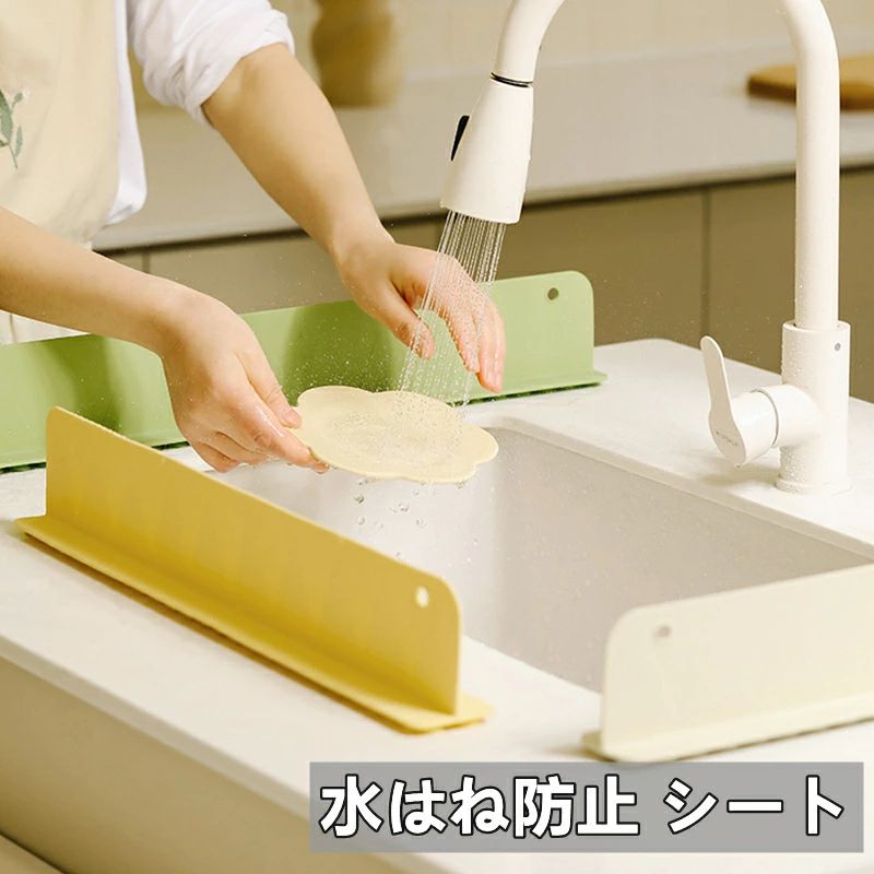 キッチン用 【新発売限定記念価格！】キッチン水はねガード 取付簡単 パーテーション おしゃれ 水はねガード 水跳ね防止スタンド 吸盤式 シンク 水はね防止パネル 水はね防止プレート