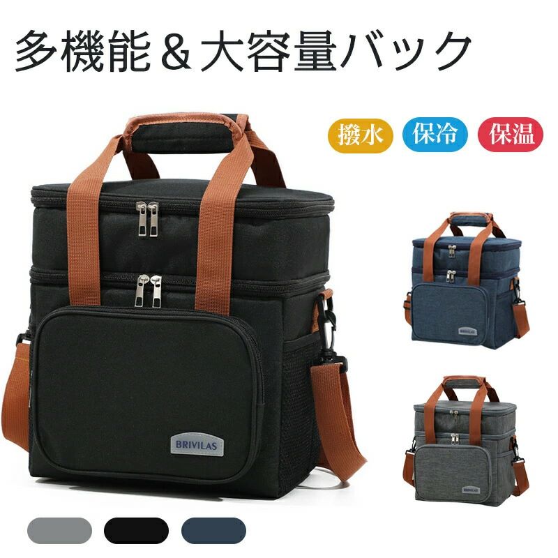 アウトドア エコバッグ メンズ 【新発売限定記念価格！】クーラーボックス 断熱バッグ 防水 運動会 キ..