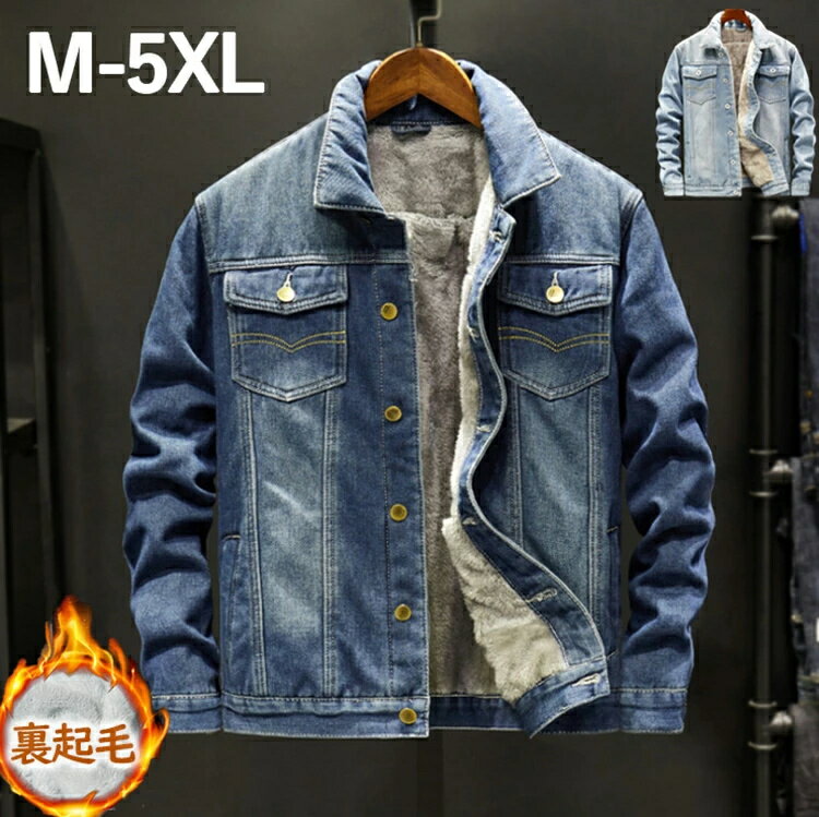 樂天商城 - メンズ ダークブルー ヴィンテージ 裏ボアジャケット 3XL M 秋冬 5XL ジージャン 防寒 2XL 長袖 L ライトブルー Gジャン 裏起毛 デニムジャケット 秋冬 XL 4XL