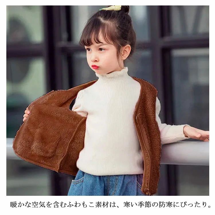子供服 150 キッズ 春 100 男の子 暖かい トップス フリースベスト 80 ジュニア お...