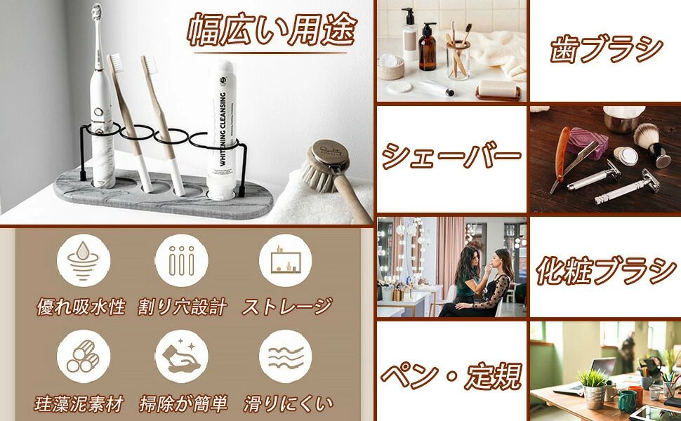 除菌 洗面所用 多機能ベースフレーム おしゃれ 珪藻土トレー 歯ブラシスタンド 珪藻土 歯ブラシ立て 収納便利 収納ラック 衛生的 4本用 歯磨き粉スタンド 天然素材 【新発売限定記念価格！】歯ブラシホルダ マーブル 置き型