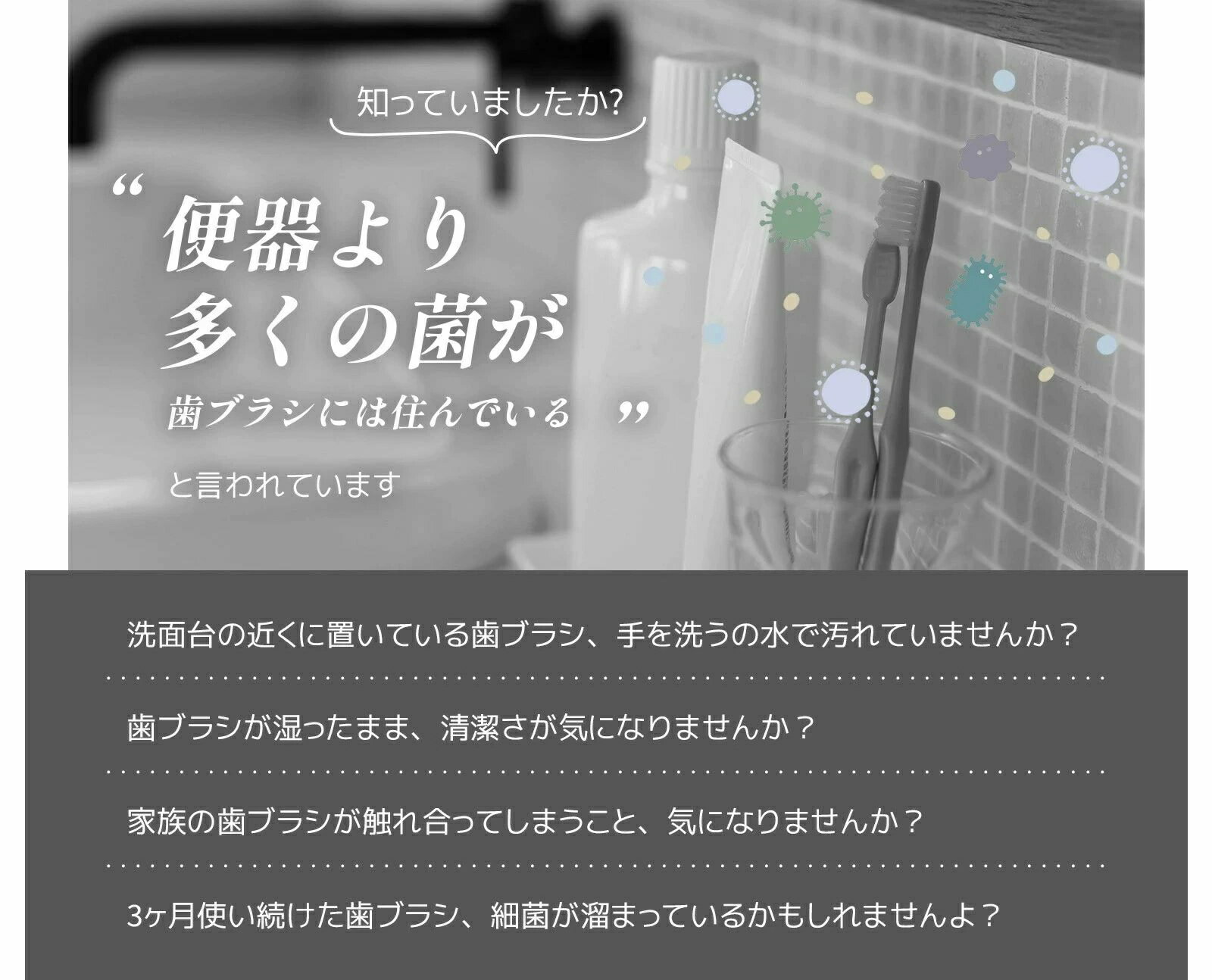 USB充電 自動除菌 おしゃれ 歯ブラシホルダー 壁掛け 乾燥 除菌ライト UV除菌 uv 歯ブラシ除菌器 除菌 歯ブラシ 2