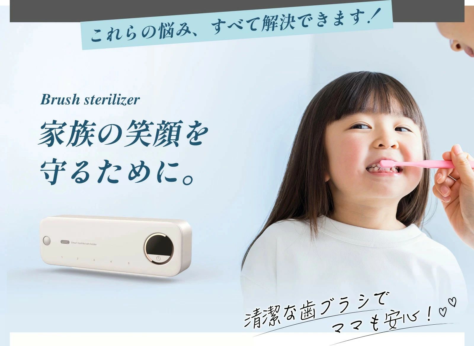 USB充電 自動除菌 おしゃれ 歯ブラシホルダー 壁掛け 乾燥 除菌ライト UV除菌 uv 歯ブラシ除菌器 除菌 歯ブラシ 3