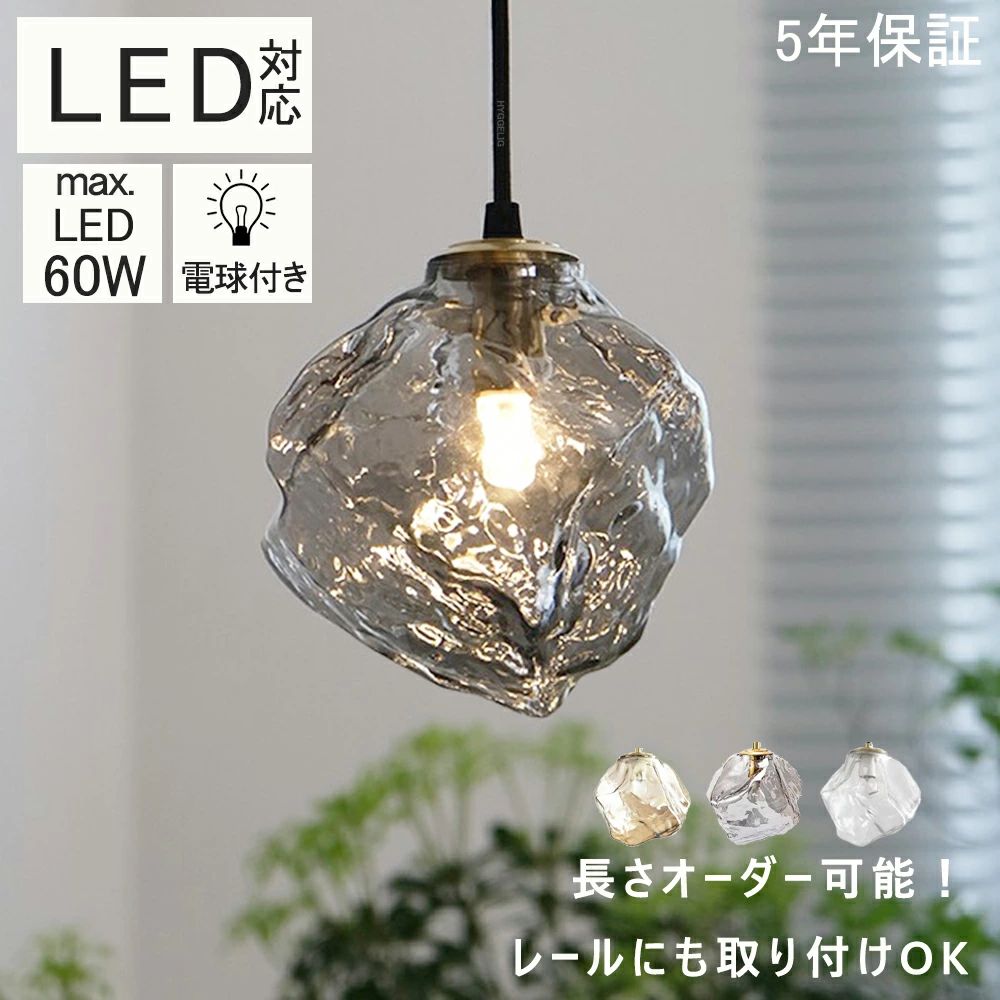 ト 照明器具 キッチン ガラス造形 �