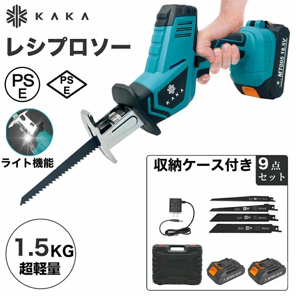 電動のこぎり 電動ノコギリ マキタ互換 18.5Vマキタ対応バッテリー 充電式 マキタ対応バッテリー】レシ..