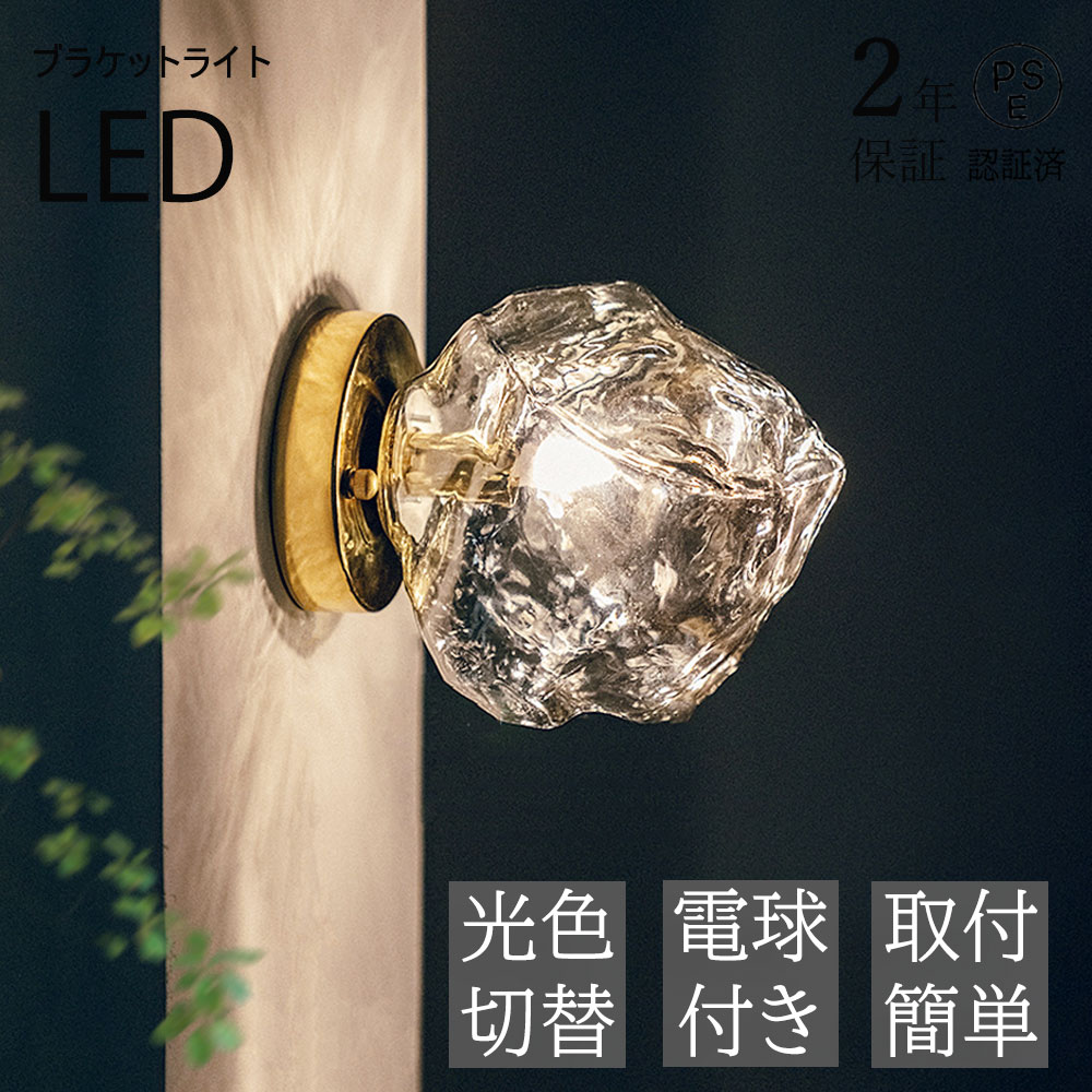 照明 オフィス カフェ 明るい 1灯 お