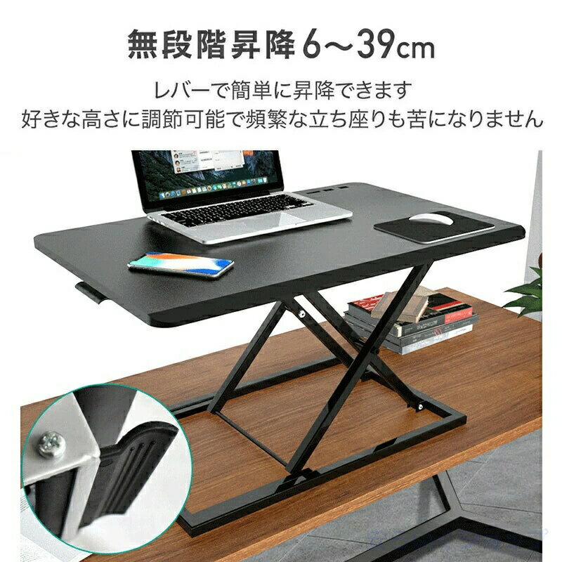 上下昇降式デスク 折りたたみ スタンディングデスク デスク 薄型 机 昇降 卓上 昇降デスク 折り畳み 調整可能 幅約73cm 折りたたみ可能 リフトアップデスク 木製 高さ6〜40cm ガス圧