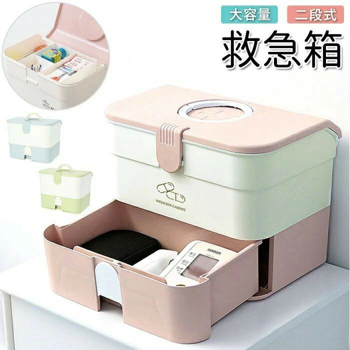 乐天商城 - 雑貨 収納ボックス 収納 インテリア 通販 救急箱 おしゃれ 道具箱 【180日期間保証】薬箱 小物入れ 日用品 大容量 蓋付 薬入れ 収納ケース クスリ箱 グッズ 整理