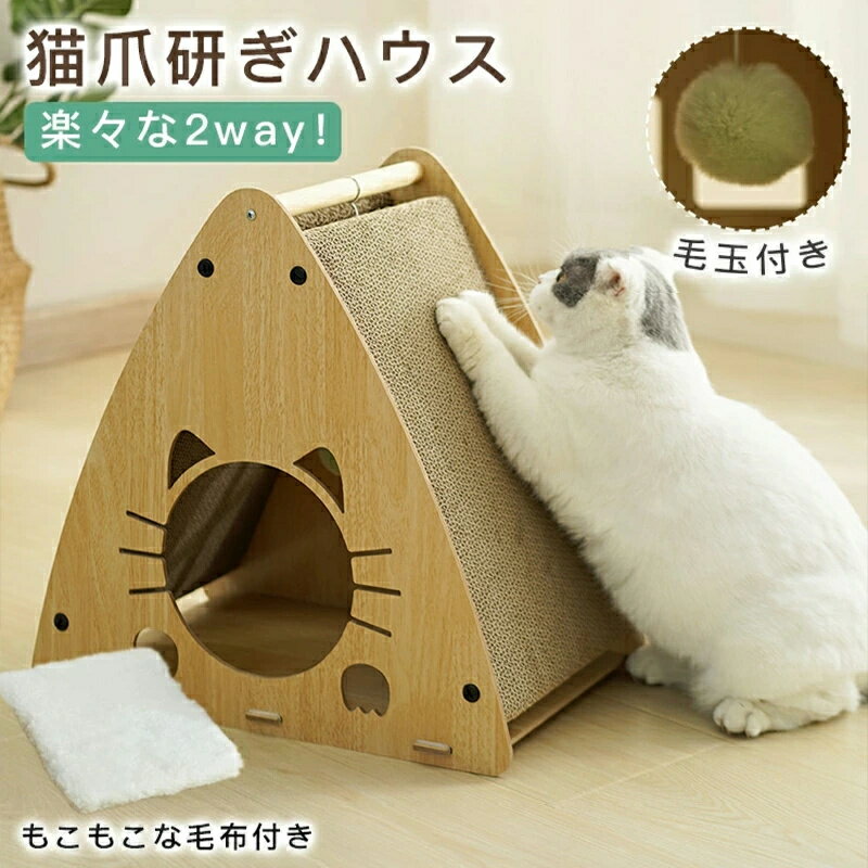 Rakuten - 猫ハウス キャット 猫箱 猫パウス 爪とぎ防止シートボックス ダンボール 爪とぎ プレゼント ストレス解消 毛布付き ねこばこ ペットベッド 猫ベッド ペットパウス クリスマス 爪研ぎ 猫 収納簡単 運動不足 爪とぎ つめとぎ 通気 猫用品 毛玉付き