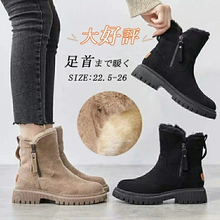 滑らない 女性 ぺたんこ ショート ボア レディース 革靴 ワークブーツ ブーツ 厚底 防寒 歩きやすい 裏起毛 滑り止め ムートンブーツ ファー付き スノーブーツ シューズローヒール 履きやすい ショートブーツ ミドルブーツ