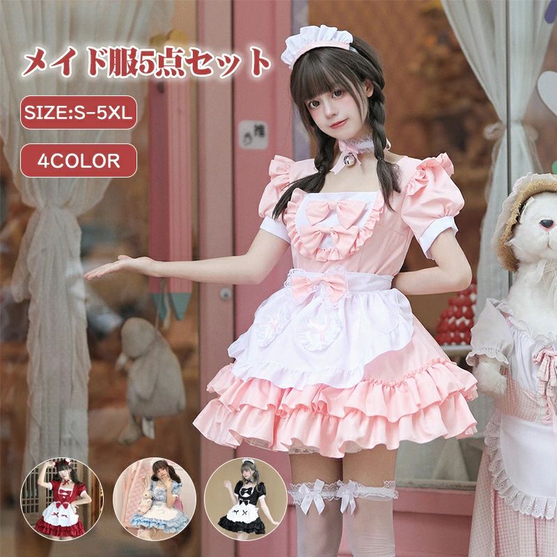 ワンピース 赤 コスチューム ブラック 仮装 セクシー かわいい レディース フリル 女の子 ハロウィン カチューシャ 大人 大きいサイズ ..