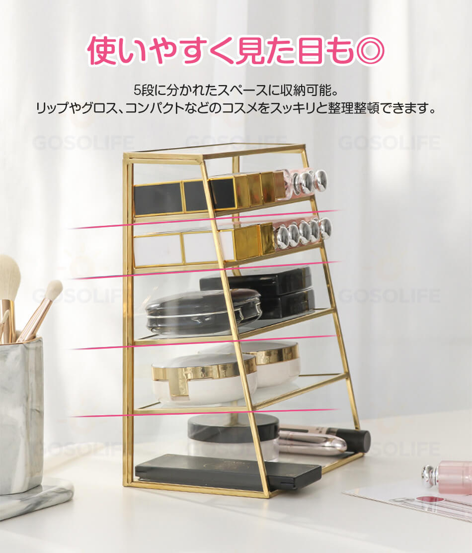 コスメ収納 リップ スタンド ゴールド おしゃれ ガラス メイク コスメ 収納 口紅 化粧品 ネイル 収納ケース アクセサリー ケース ボックス ブラシ立て 化粧品収納 コスメボックス メイク用品 クリア ブラシスタンド ガラス がらす 透 プレゼント