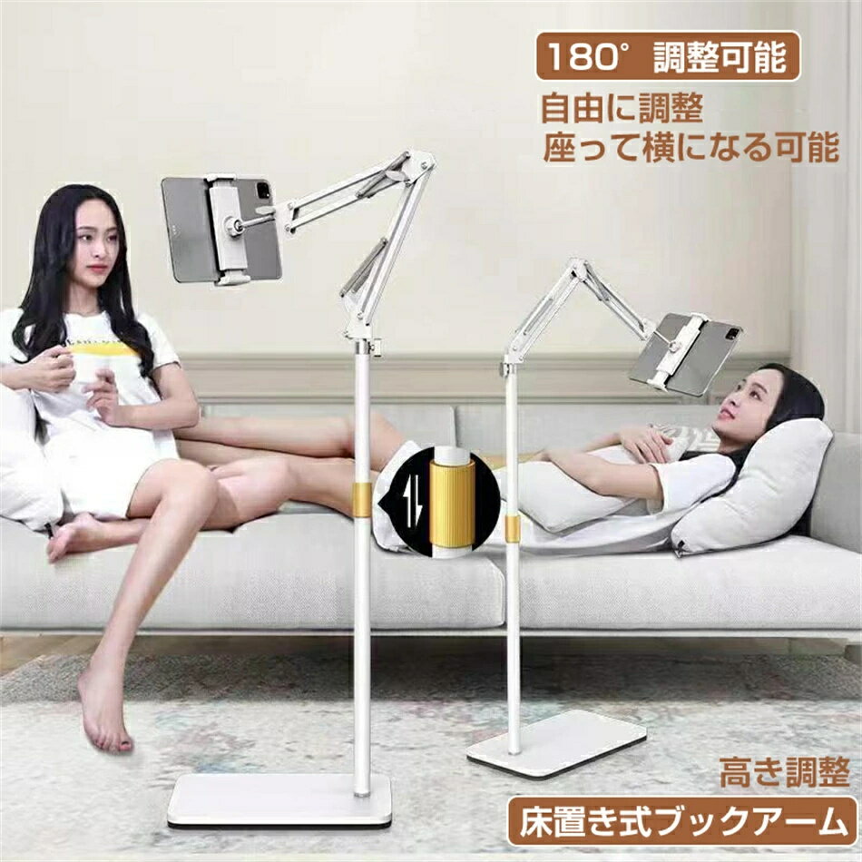 ベッド・机用ブックアーム 寝ながら読書 書見台 ブックスタンド 本置き 介護 寝たまま読書 読書スタン..