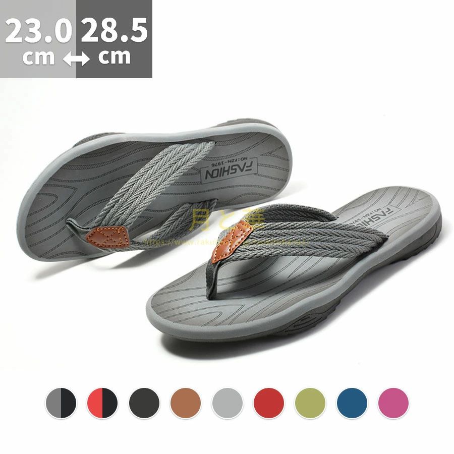 ビーチサンダル メンズ レディース 男女兼用 トングサンダル メンズ スリッパ 厚底 衝撃吸収 スリッパ サンダル 鼻緒 スポーツサンダル アウトドア オシャレ 滑り止め 歩きやすい EVA素材 軽量 痛くない 疲れない 履きやすい カジュアルシューズ