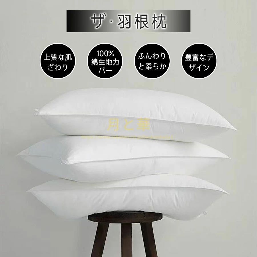 枕 ふわふわ 高度調節可能 柔らかい まくら ホテル マクラ 洗える 安眠枕 快眠枕 いびき防止 側生地綿100% 横向き 寝返り 高さ調節 高反発 プレゼント ストレートネック 丸洗い可能 高級 ホテル仕様枕おすすめ