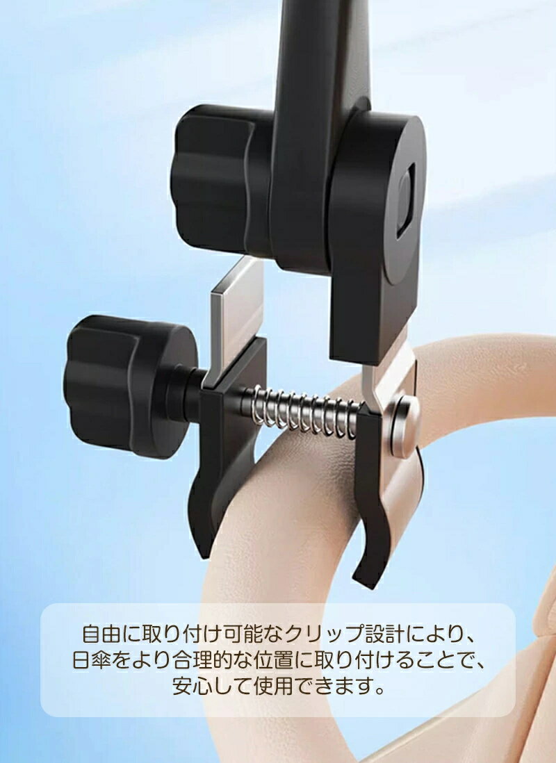 ベビーカー 傘 日傘 折りたため スタンド ホルダー UVカット 紫外線カット 傘固定 傘スタンド 角度調節360° 日焼止め 防風 雨 ハンズフリー 傘立て 暑さ対策 ペットカート 日傘 ベビーカー キッズ 自転車用 晴雨兼用 撥水 8骨傘 直径96cm