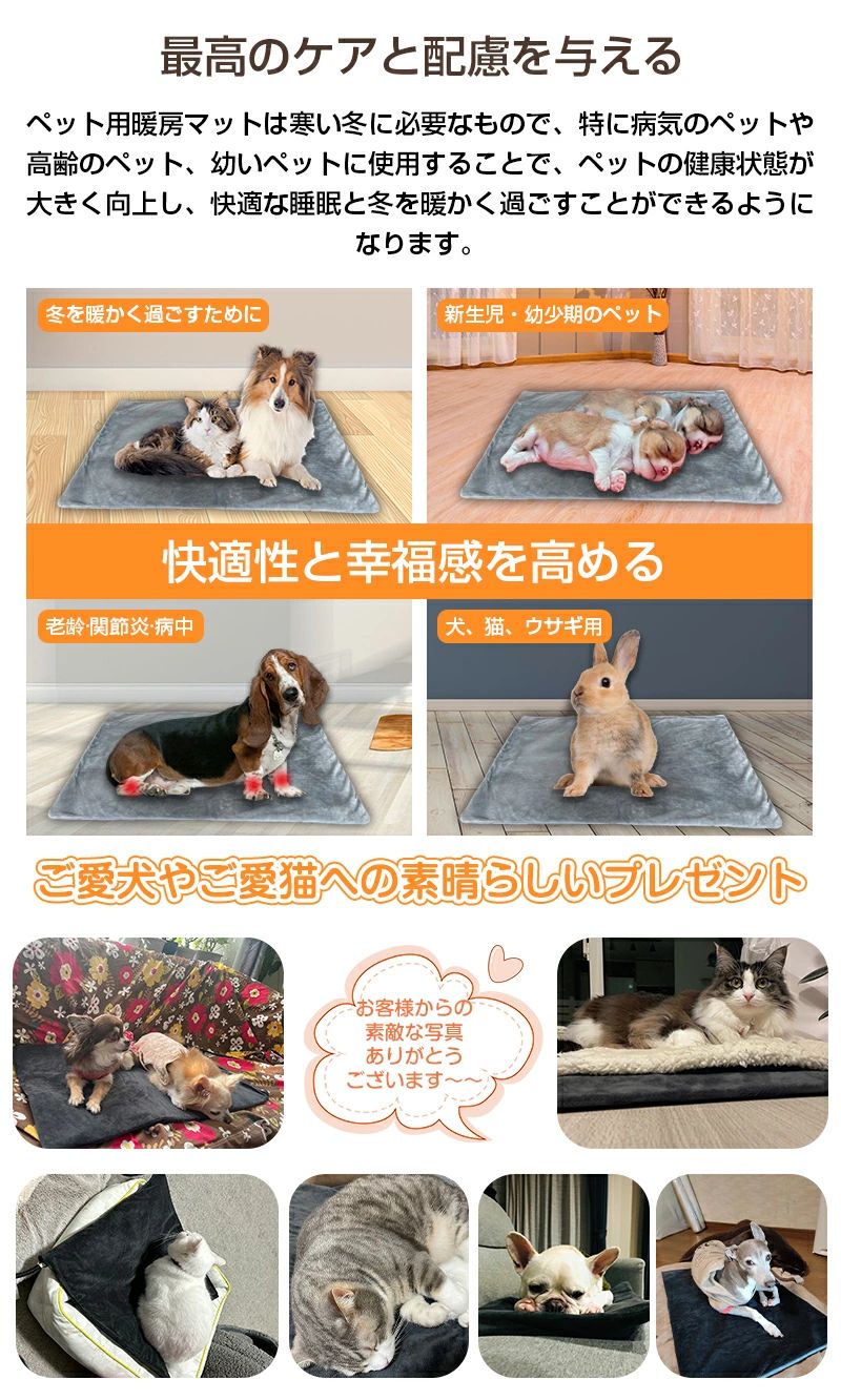��¨Ǽ���ڥå� �ۥåȥ����ڥå� �� ǭ �緿�� �ۥåȥ����ڥå� �����ޡ� ̵�ʳ�����Ĵ�� 12�ʳ������ޡ� �ŵ��ۥåȥޥå� �ݤ��ݤ� 45*70cm 45*45cm ������ ���С��� �ڥå��ѥۥåȥҡ����� ��ưʪ �����к� �ڥåȥҡ����� �ڥåȲ�Ǯ�ѥå� ��Ǯ�ɻ� PSE