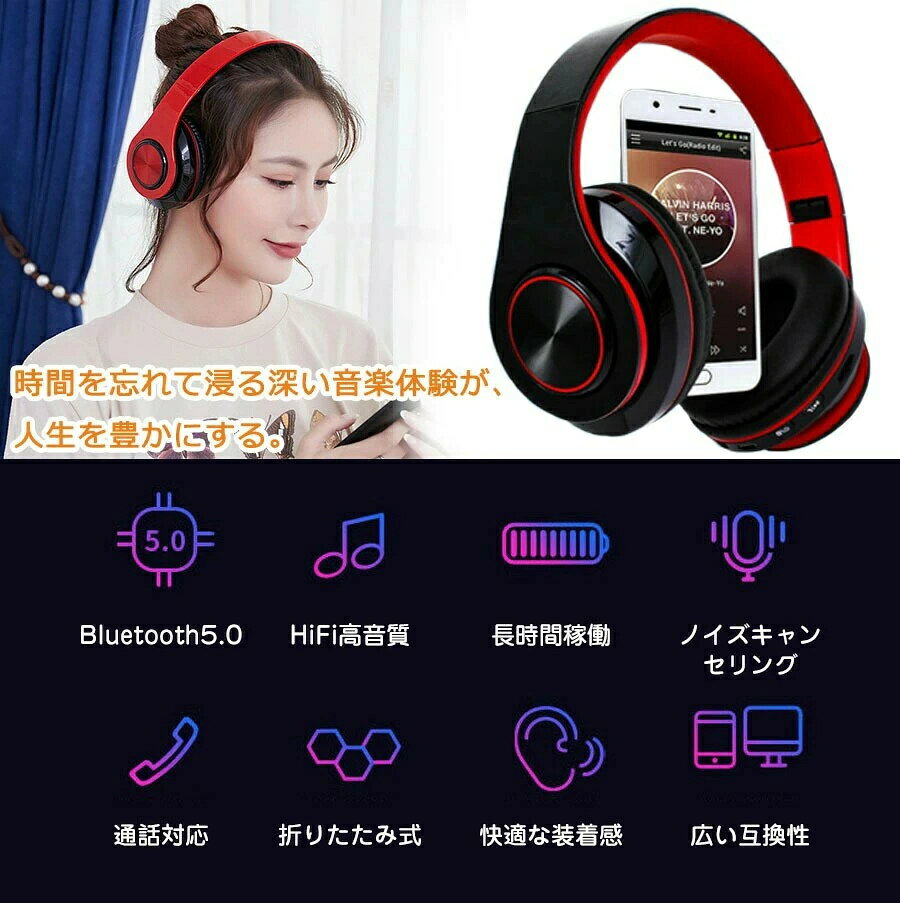 CW storeのヘッドホン Bluetooth 通話対応 LEDライト マイク付き ワイヤレスヘッドホン 子供用 大人用 有線&無線 オーバーイヤーヘッドフォン HiFi高音質 軽量 密閉型 ゲーミングヘッドセット Android iPhone iPad switch PC 小学生 誕生日 プレゼント｜アングル2