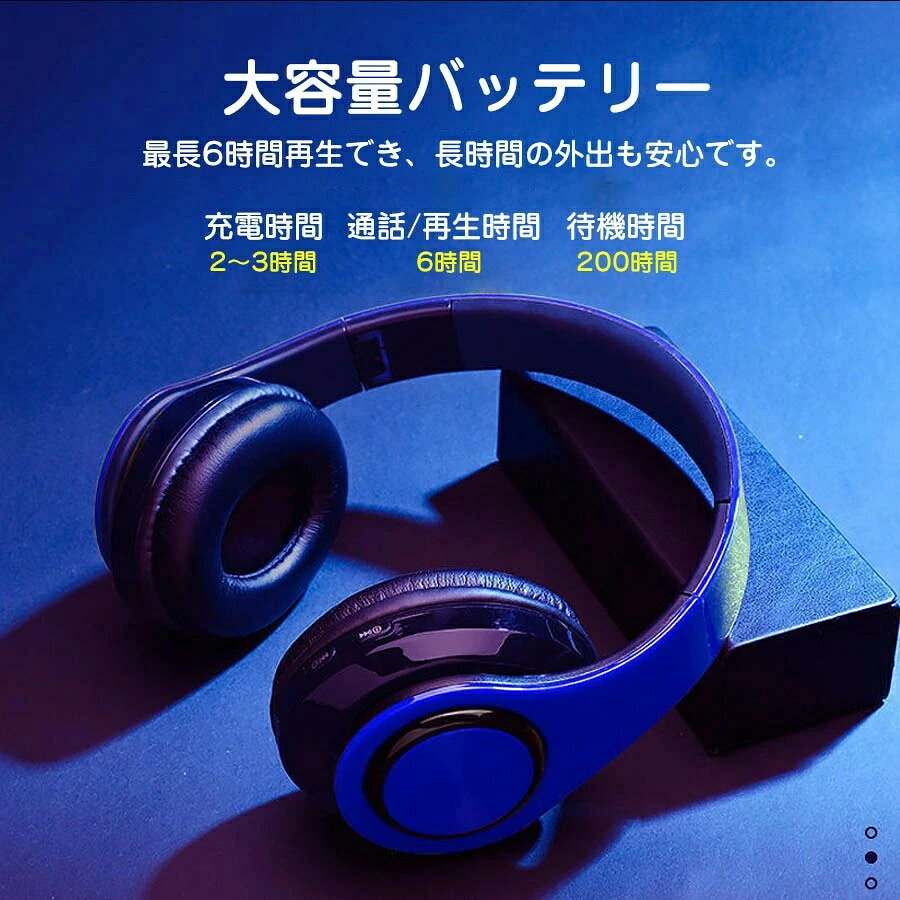 CW storeのヘッドホン Bluetooth 通話対応 LEDライト マイク付き ワイヤレスヘッドホン 子供用 大人用 有線&無線 オーバーイヤーヘッドフォン HiFi高音質 軽量 密閉型 ゲーミングヘッドセット Android iPhone iPad switch PC 小学生 誕生日 プレゼント｜アングル3