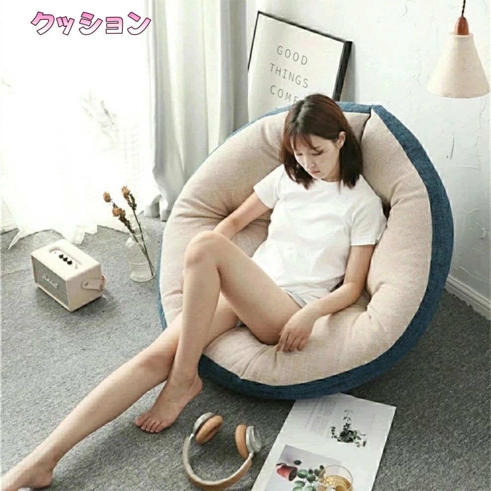 2025最新モデルクッション 大きい 寝れる ソファーベッド 折りたたみ 大きいクッション カバー 洗える ..