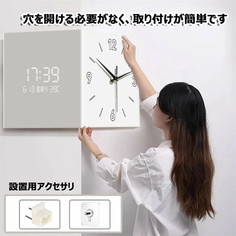 両面時計 角時計 デジタル時計 リビング 壁掛け かわいい モダン 北欧 韓国 インテリア 雑貨 見やすい 大きな文字 [2]