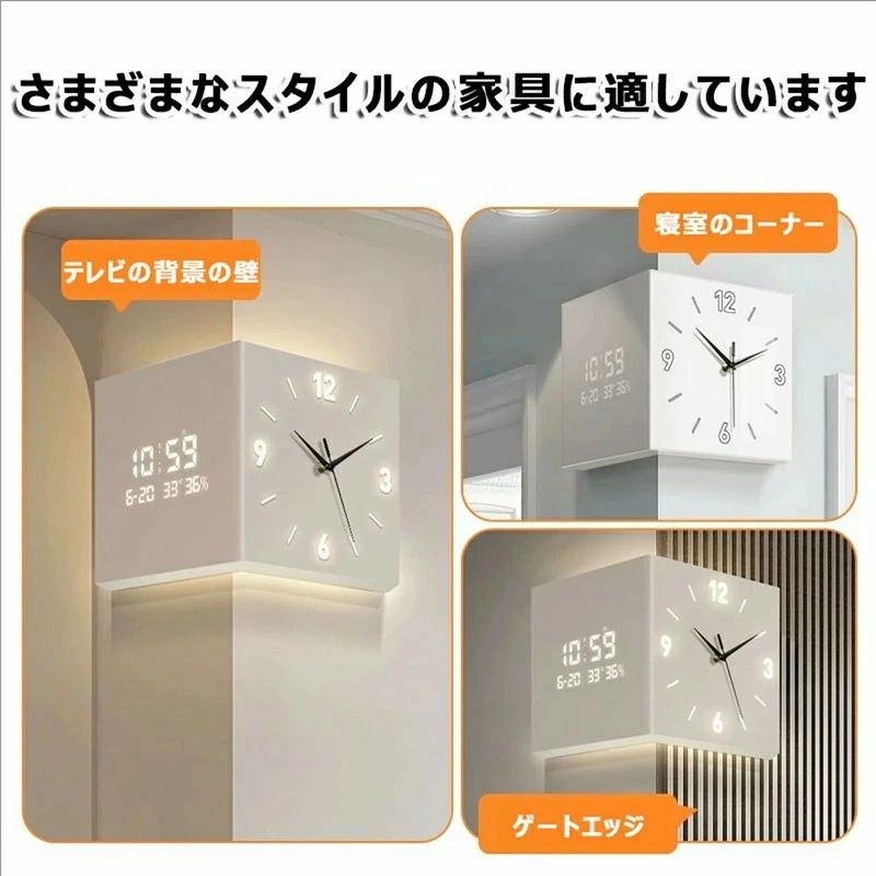 両面時計 角時計 デジタル時計 リビング 壁掛け かわいい モダン 北欧 韓国 インテリア 雑貨 見やすい 大きな文字 [3]
