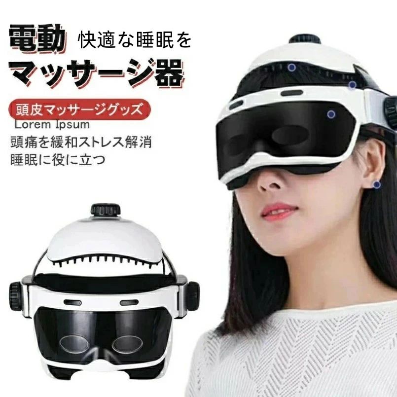 電動マッサージ器 4つ機能 自宅 頭皮マッサージ 頭皮 マッサージ器「ブルートゥースで接続して音楽を再..