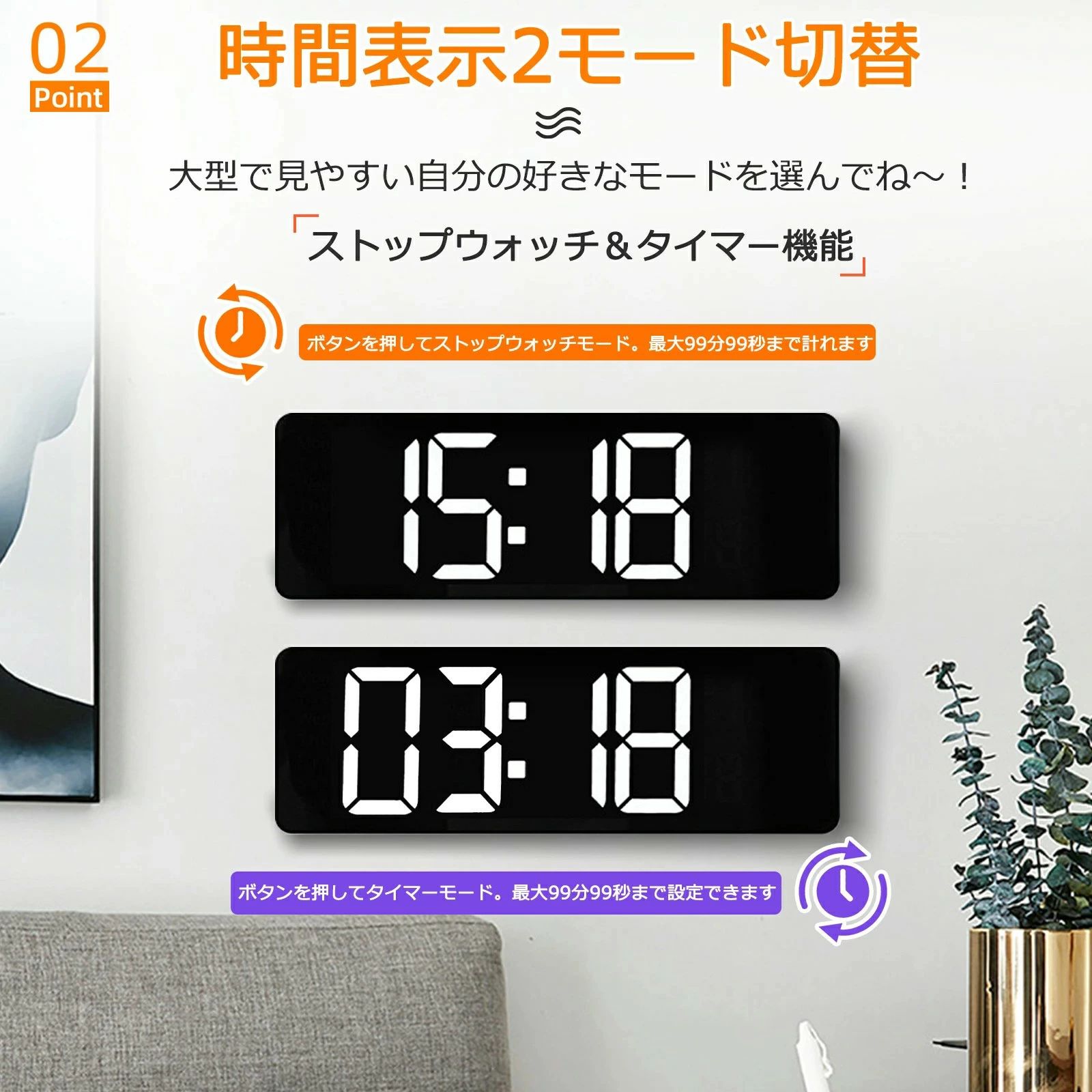 デジタル時計 大型 時計 壁掛け デジタル 置き時計 壁掛け時計 目覚まし時計 掛け...