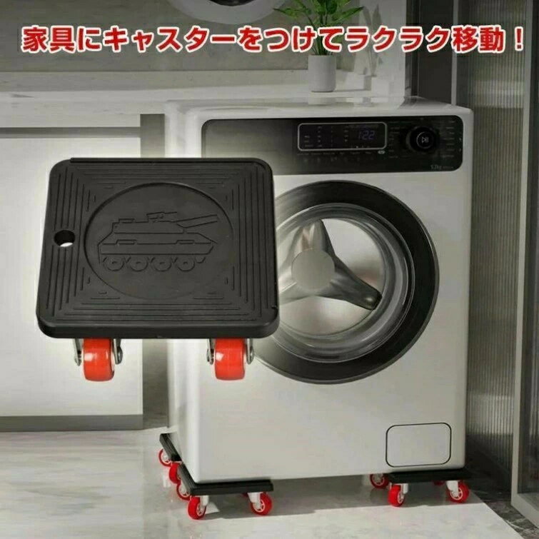 平台車 台車 小型 積み重ね 耐荷重600kg 軽量 静音 キャスター付 家庭用 運搬家具 ...