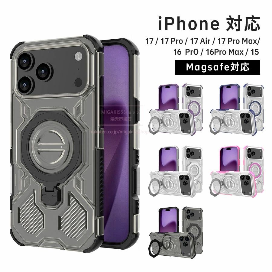 樂天商城 - 【360°回転スタンド】iPhone17 ケース iPhone17 Pro ケース iPhone17 Pro Max ケース iPhone16 ケース iPhone16Pro ケース iPhone17 Air iPhone15 ケース iPhone16 Pro Max ケース iPhone 15 Pro ケース スマホケース Magsafe対応 耐衝撃 落下防止 おしゃれ