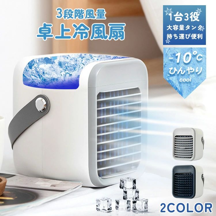 ��¨Ǽ���������� ������ ��� -10����ѡ�Ķ�ѥ ������ ���� �Ų� usb���� �ä��� UV���ݥ饤�� �ݡ����֥륨������ ����3��...