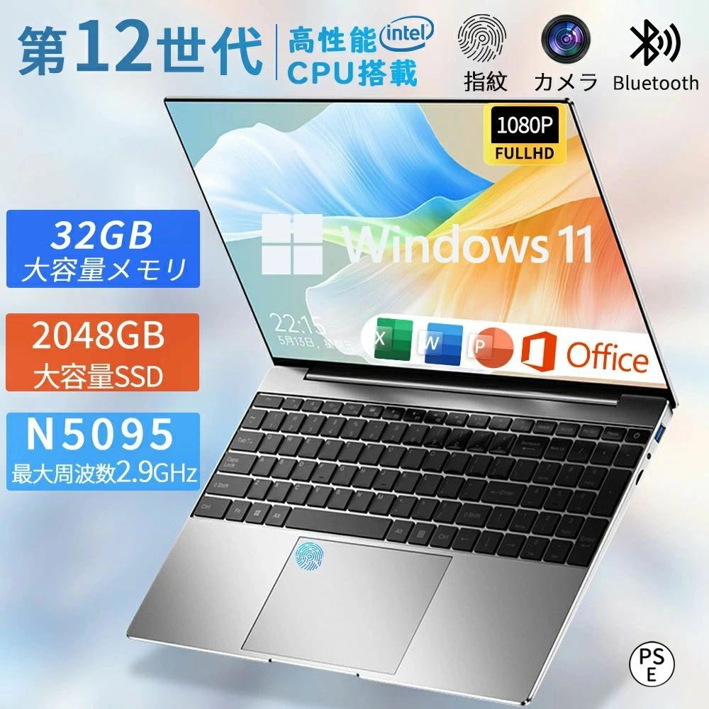 製品画像：21位