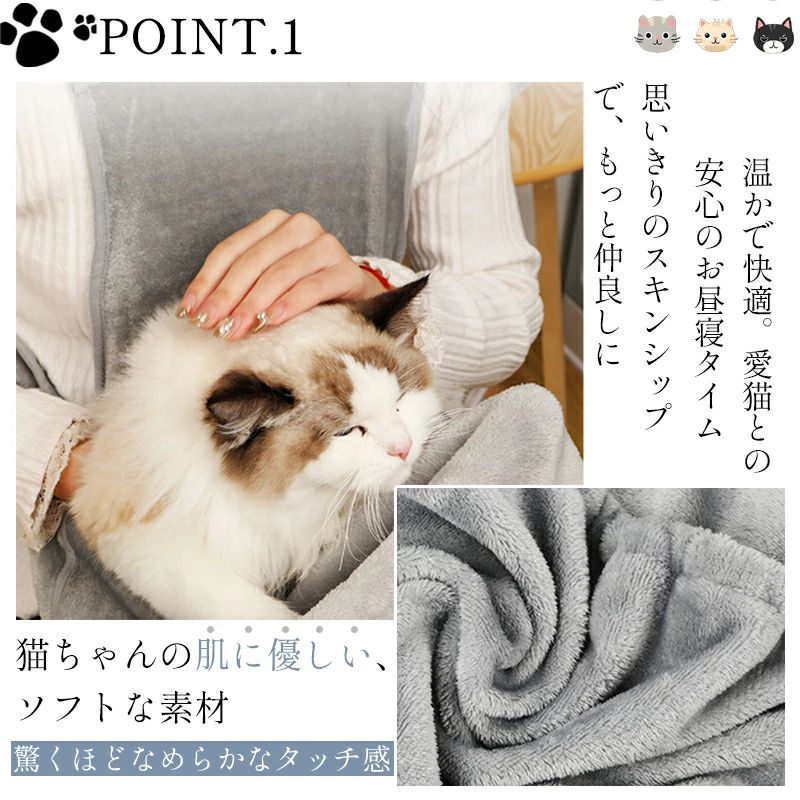 犬 猫 ペット 抱っこウェア 寝袋 ポケット 抱っこ用エプロン 猫 お出かけ ウェア ...