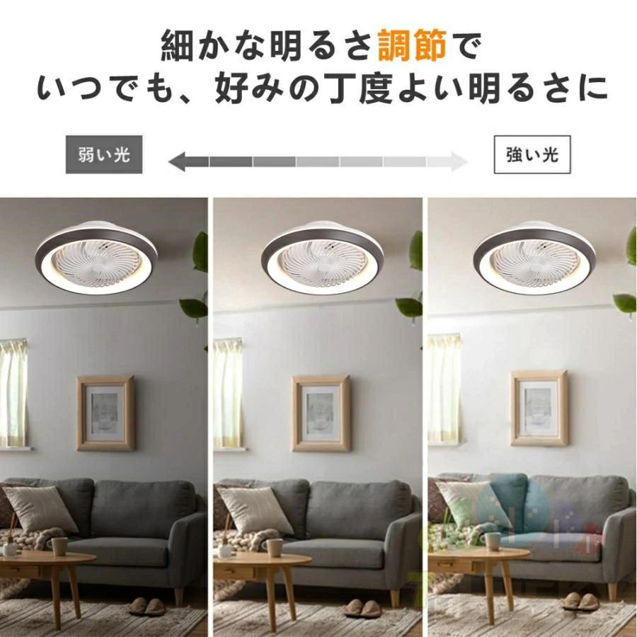 シーリングファンライト 首振り 電気 ファン LED サーキュレーター 薄型 電気 ファン付き照明 dcモーター 調光調色 6畳 8畳 10畳12畳 シーリングファン 照明器具 風量調節 軽量薄型 北欧 リビング 小型 空気循環 扇風機付き 天井照明 間接照明 静音リモコン付き 省エネ