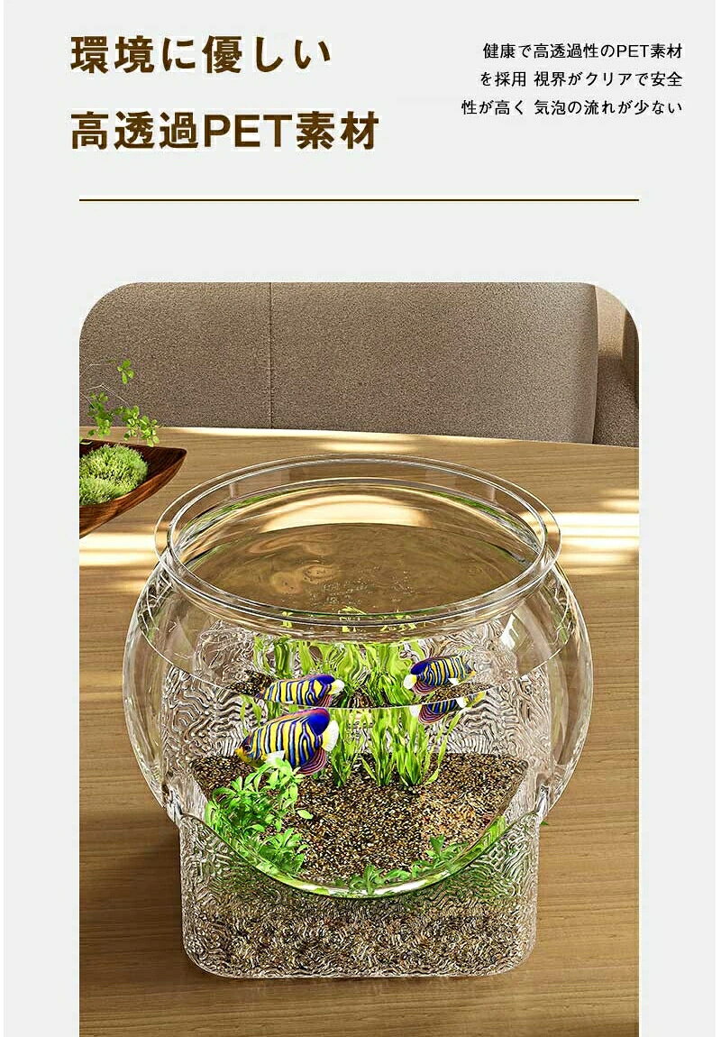 CW storeの卓上金魚鉢 金魚水槽 ミニ水槽 水槽 透明 花瓶 ミニ水槽 飾り 観葉植物 自宅 オフィス リビングに最適 水槽 小型金魚テーブル 水槽 大容量 ファッション 透明水槽 家庭用ペット用品 卓上 飾り付け おしゃれ｜アングル3