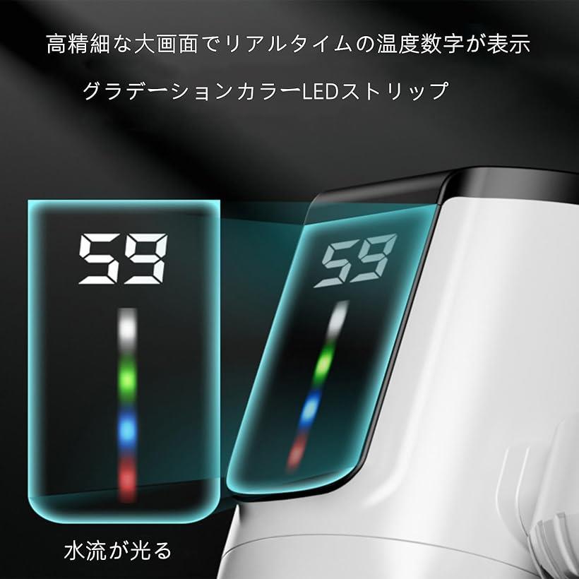 電気給湯器 蛇口 ヒーター 電気温水器 温水器 蛇口 お湯 温水蛇口 蛇口 温水ヒーター 家庭用電気蛇口 電気温水ヒーター 電気水栓 LEDデ イ付き バスルームキッチン用 温かい 加熱速い 冷温切り替え 水温30℃〜45℃ 水栓 電気温水蛇口 簡単に設置できる 3000W/110V 家庭用