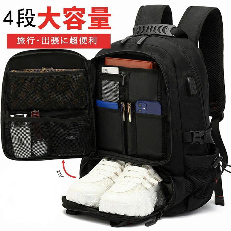 旅行用リュック 大容量 リュック 旅行用 バックパック メンズ 旅行用カバン USB充電ポート 耐荷重 バック 登山 山登り バックパック 旅行バック メンズ 防水 50リットル 50L 60L 80L メンズリュック 旅行用 乾湿分離 旅行 バックパック パソコン PC収納 80リットル usb 充電