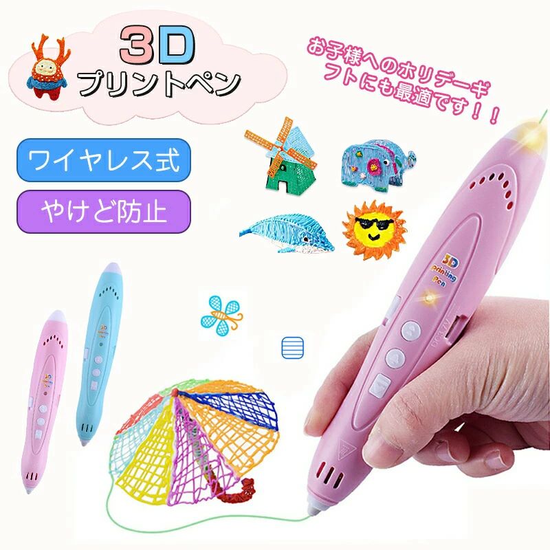 Puzzle - 3Dペン 想像力高め子供も大人も 魔法のような 3Dペン知育玩具 親子工作 誕生日 プレゼント デジタル ディスプレイ USB DIY 想像力 創造力 立体的子供 大人 親子 工作 立体 アート 宿題 送料無料誕生日 親子工作 3Dペン知育玩具 魔法のような 想像力高め子供も大人も 3Dペン