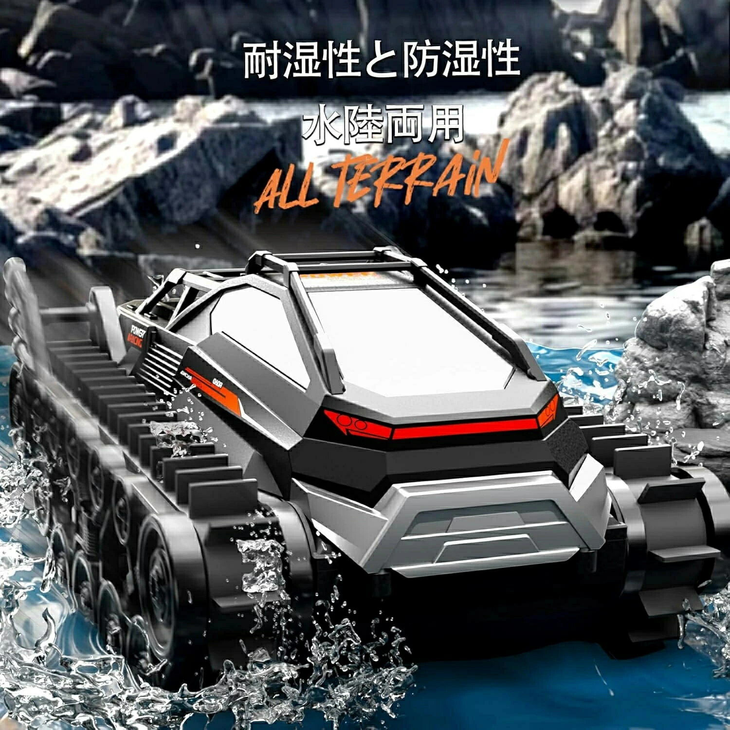 水陸両用 ラジコンカー キャタピラー 戦車 子供向け 戦車ラジコン 人気 ラジコン 車 ラジコン 水陸両用..