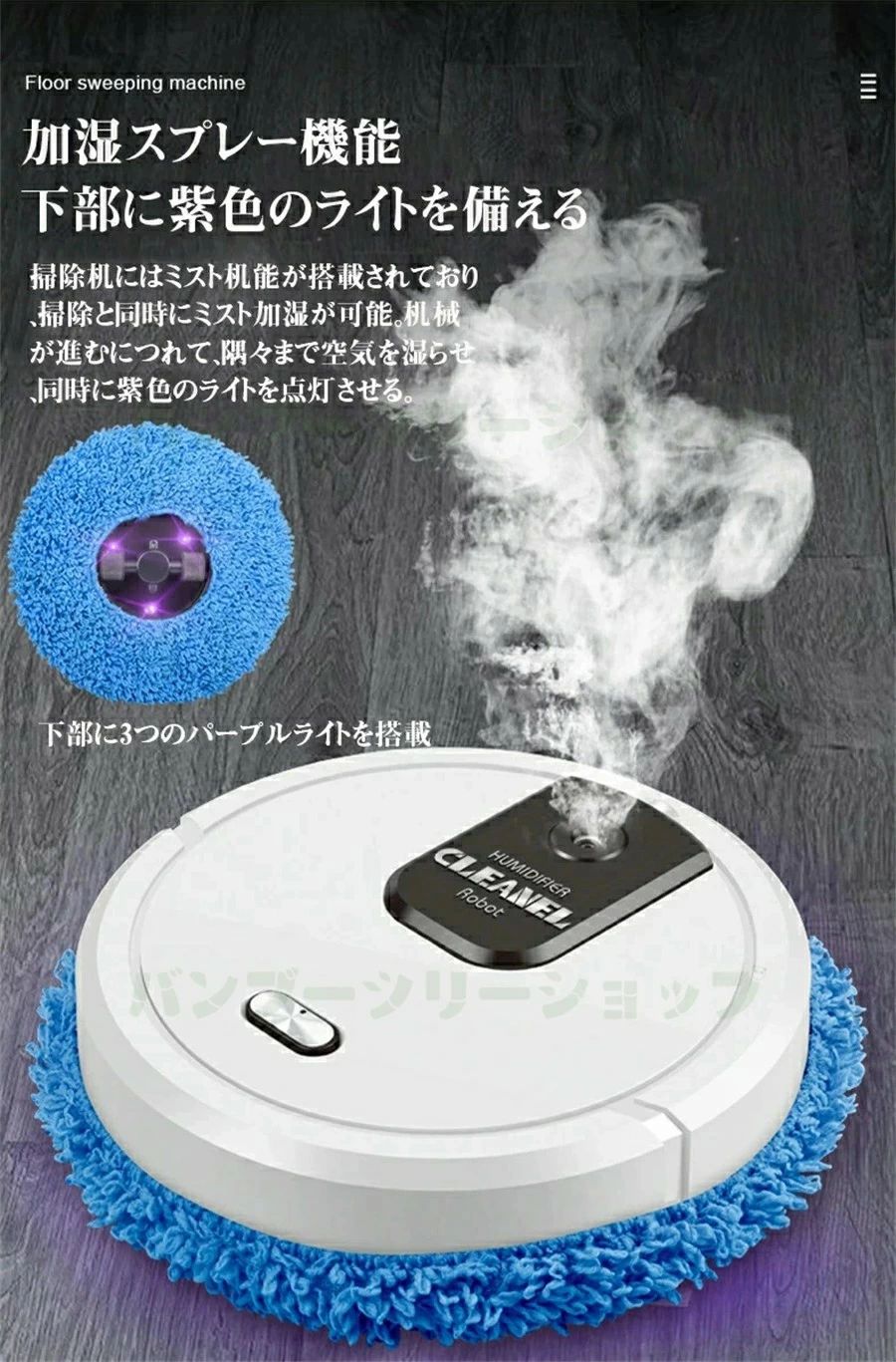 ロボット掃除機 自動掃除機 自動床拭き 自動運転 Floor sweeping robot 乾湿両用 ...