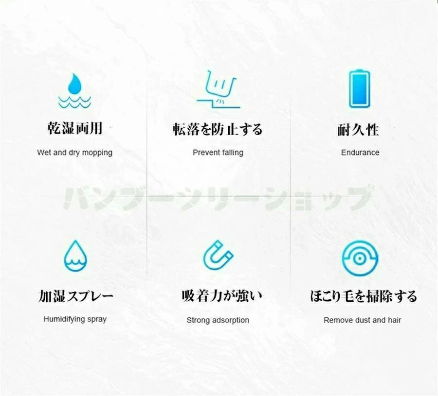 ロボット掃除機 自動掃除機 自動床拭き 自動運転 Floor sweeping robot 乾湿両用 ...