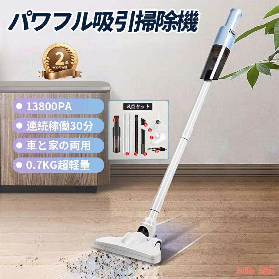 吸引力 最強 充電式 小型 軽量 吸引力静か サイクロン掃除機 コンパクト 水洗い 安い pa ディクリーナー 【27日迄P10倍+最大1000円offクーポン配布】一人