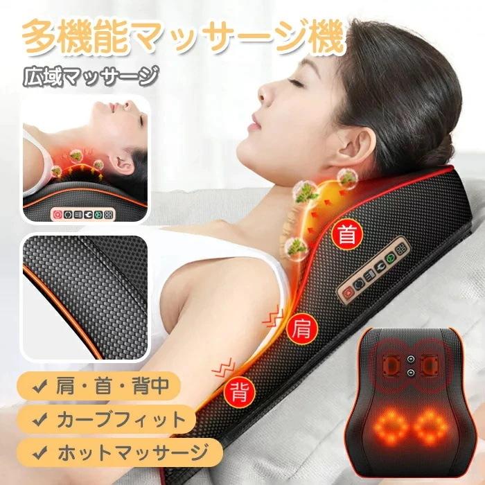 商品情報基本情報★重量:約1.8kg★サイズ:41*40*14CM★マッサージ部位:頸椎/肩/首/腰/背中/太もも/足/腹【おすすめのポイント】色々なシーンで活躍/三段階調節/ヒーター付/家庭・車載両用可能/コンパクト/簡単操作/3D揉み玉...