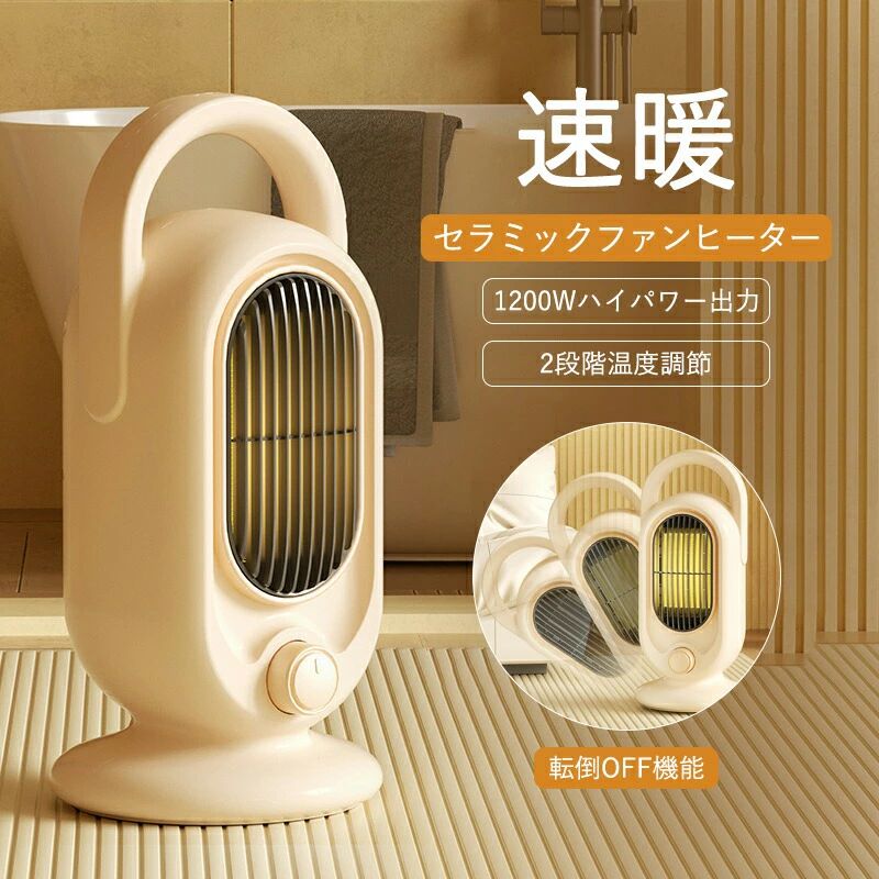 電気ヒーター 脱衣所 トイレ 小型 電気あんか ストーブ 遠赤外線ヒーター 電気ストーブ おしゃれ 静音 ..