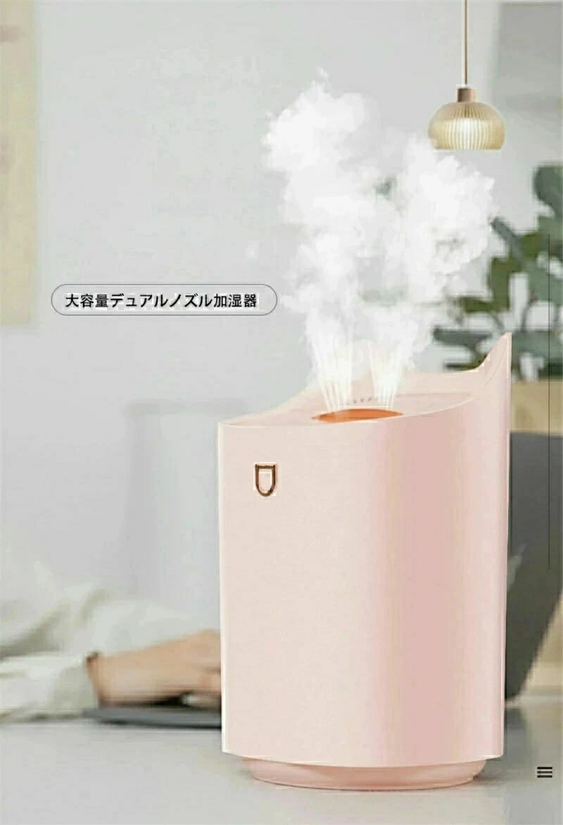 加湿器大容量3Lデュアルノズル超音波押し出し霧量調節可能7色LEDライト空気加熱防止24時間以上の連続加湿?給水消毒省エネ空気清