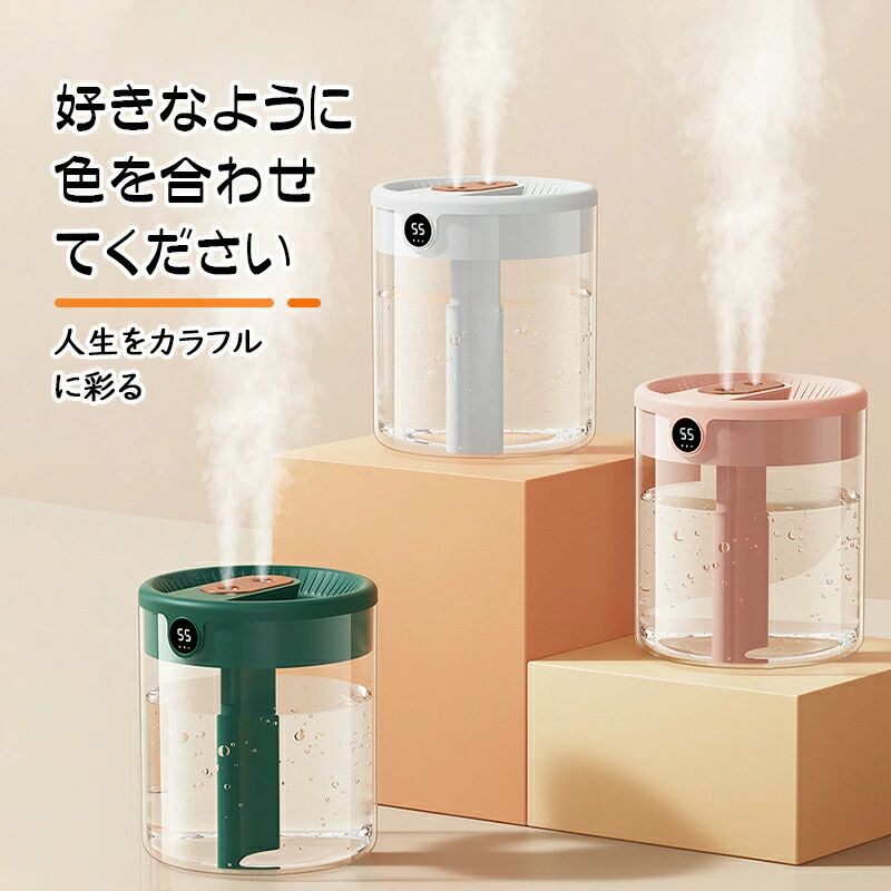 加湿器 ダブルスプレー加湿器 大容量 2L 上部給水 アロマ対応 湿度表示 ナイトライト ナノミスト 静音..