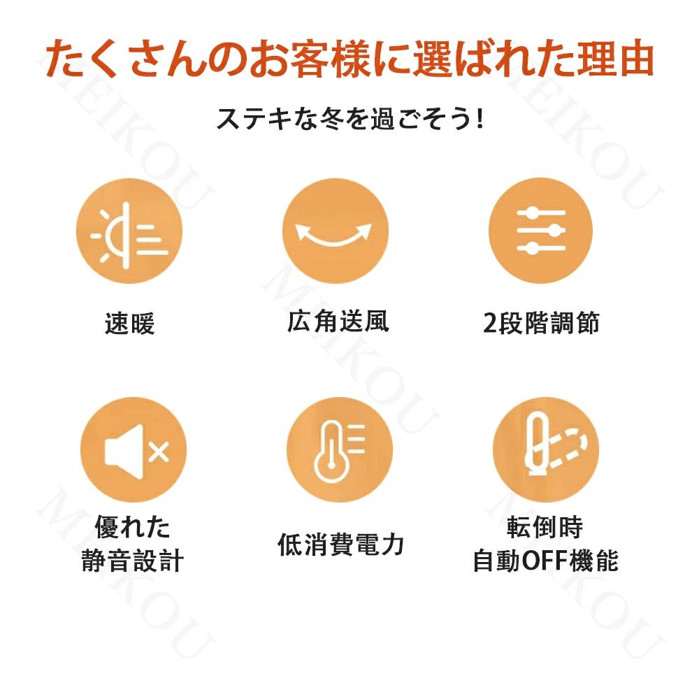 セラミックヒーター 羽根なしファン 電気ファンヒーター 電気ストーブ 強力 超静音...