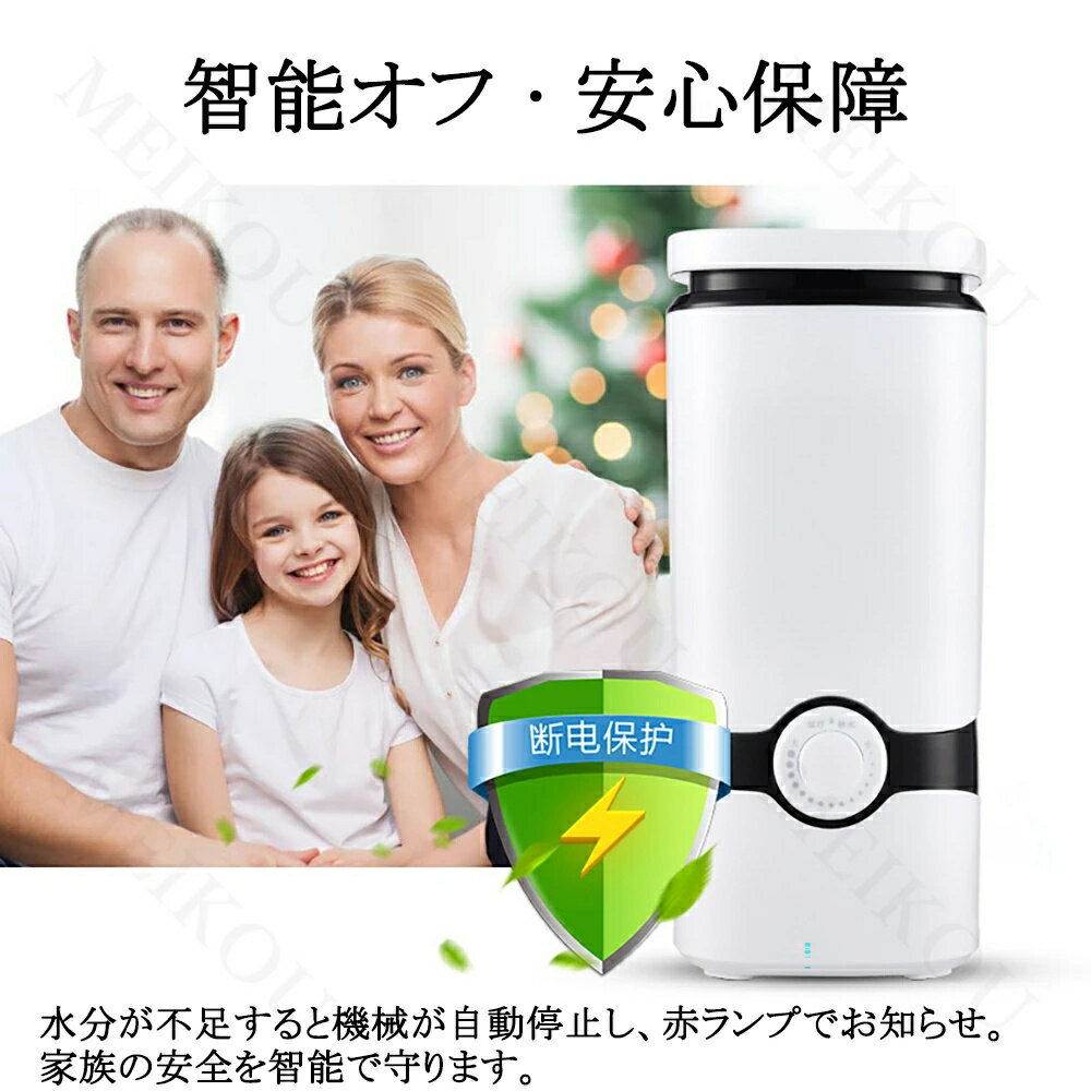 加湿器 4.0L 大容量 スチーム式加湿器 上から給水 卓上加湿器 最大25畳対応 蒸気 高温除菌 加湿器 加熱式 卓上 オフィス 加湿機 静音 加湿器 スチーム式 お手入れ簡単 送料無料 2025